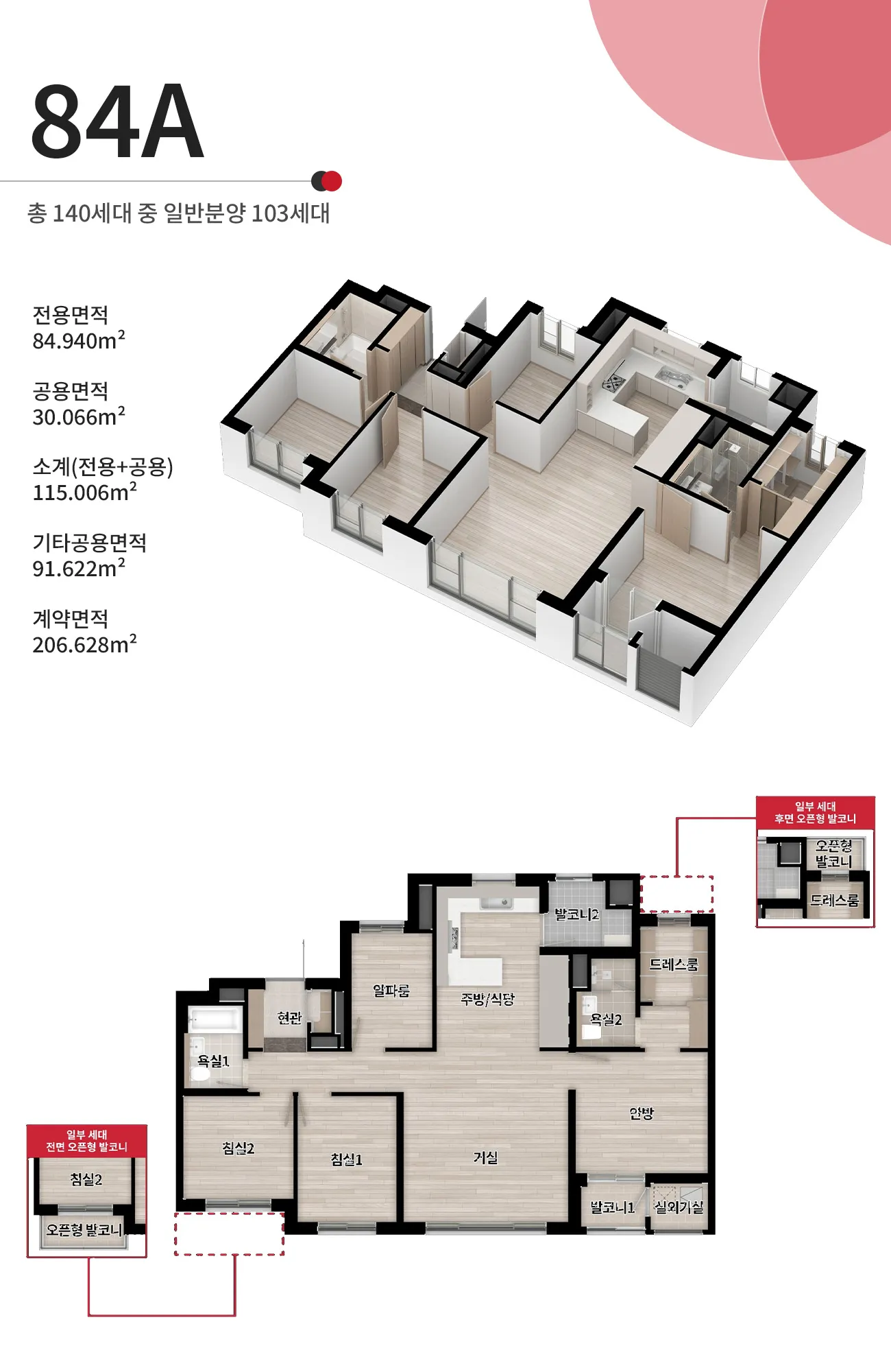 유닛이미지3