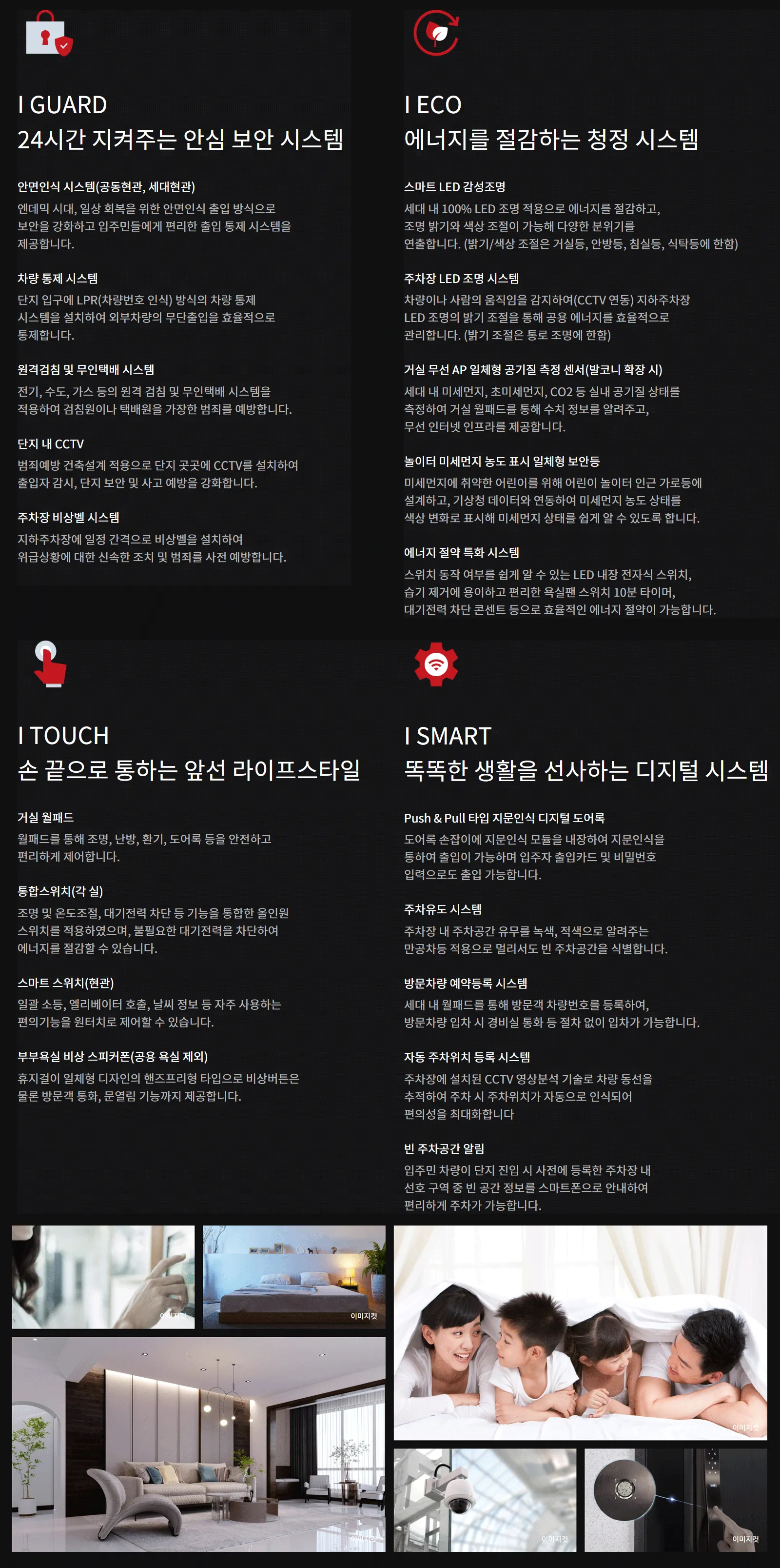 시스템